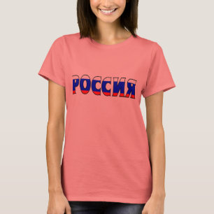 Russia Shirt