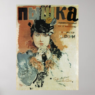 Russia/Soviet Union ~ Feature Film “Crumpet” 1 Poster