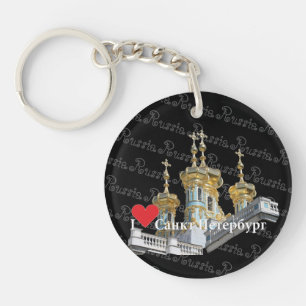 Russia St. Petersburg key supporter Ring