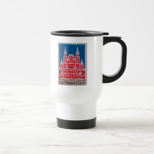 Russia State History Museum Znachok Travel Mug (Right)
