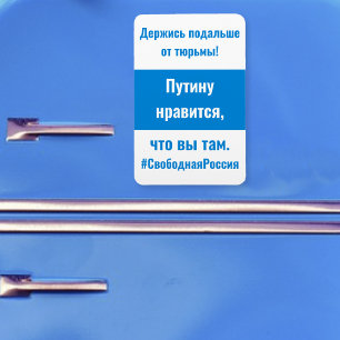 Russia -Stay Out Of Jail-Russian- White Blue White Magnet