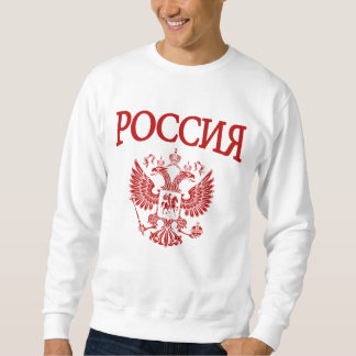 Russia Sweatshirt
