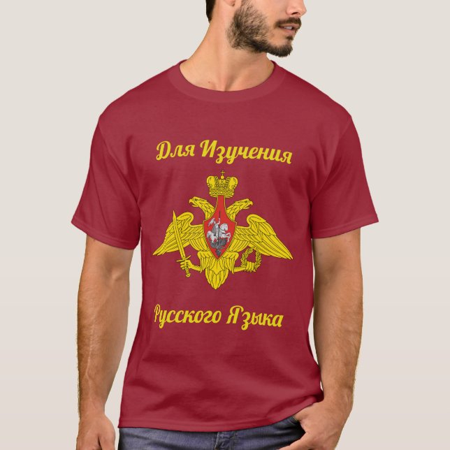 Russia T-Shirt (Front)