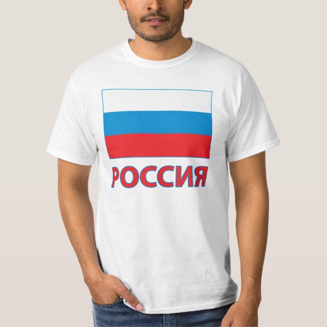 Russia Tee (Front)
