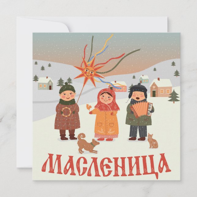 Russia Themed Card (Front)