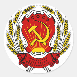 Russia USSR CCCP Coat of Arms Sticker