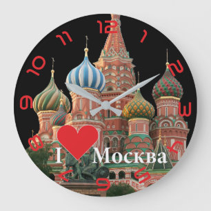 Russia Wanhohr Large Clock