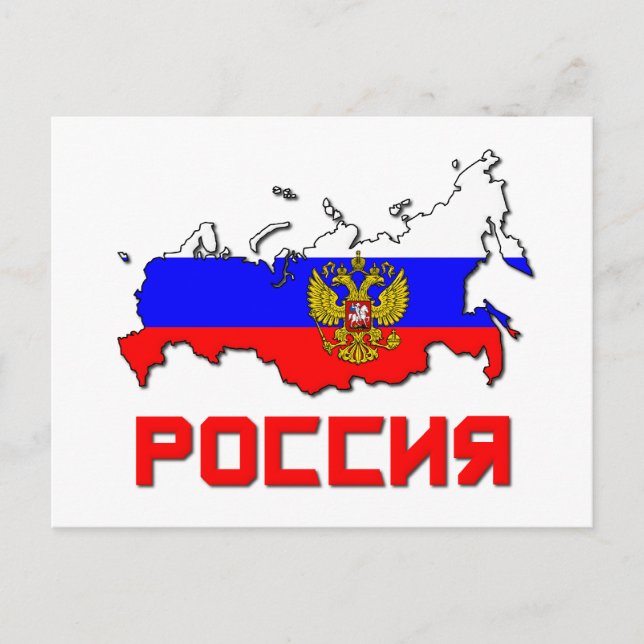 Russia With Crest Postcard (Front)