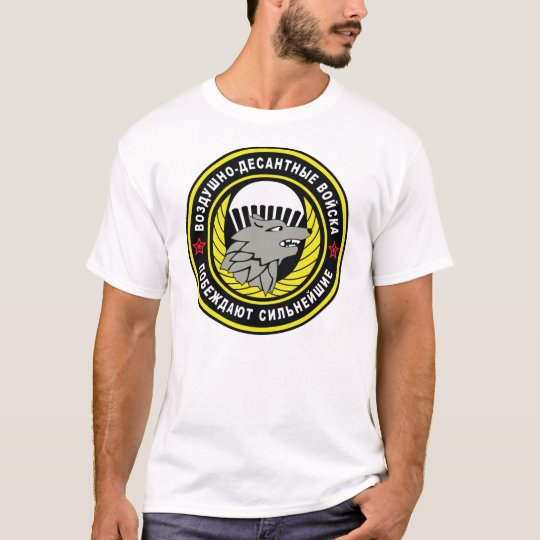 Russian_45th_Separate_Reconnaissance_Regiment_patc T-Shirt