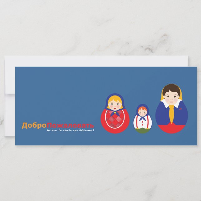 Russian Adoption Announcement - Matroyshka (Front)