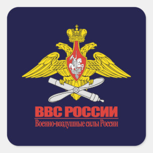 "Russian Air Force Emblem" Square Sticker