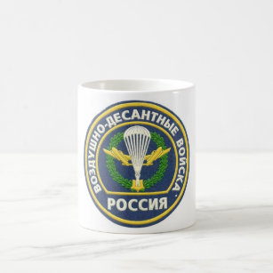 Russian Airborne Coffee Mug