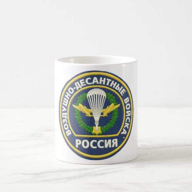 Russian Airborne Coffee Mug (Center)