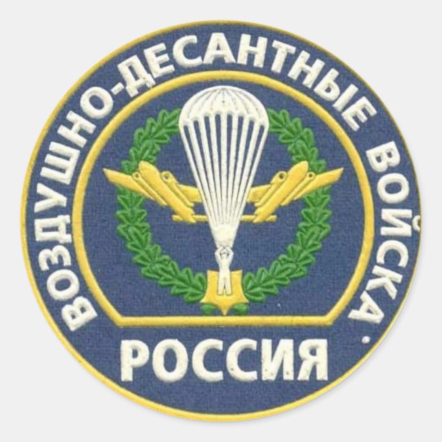 Russian airborne patch classic round sticker (Front)