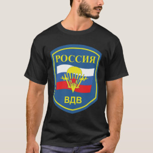 Russian Airborne T-Shirt