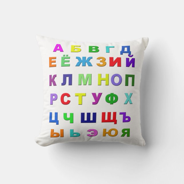 Russian Alphabet Cushion (Front)