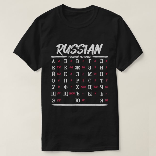 Russian Alphabet Learning Cyrillic Chart T-Shirt (Design Front)