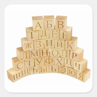 Russian Alphabet Letter Stickers, ABC Stickers