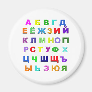 Russian Alphabet Magnet