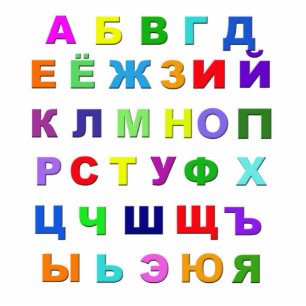 Russian Alphabet Photo Sculpture Decoration