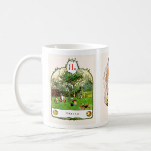 Russian Alphabet Picture Mugs Complete, #12 of 12