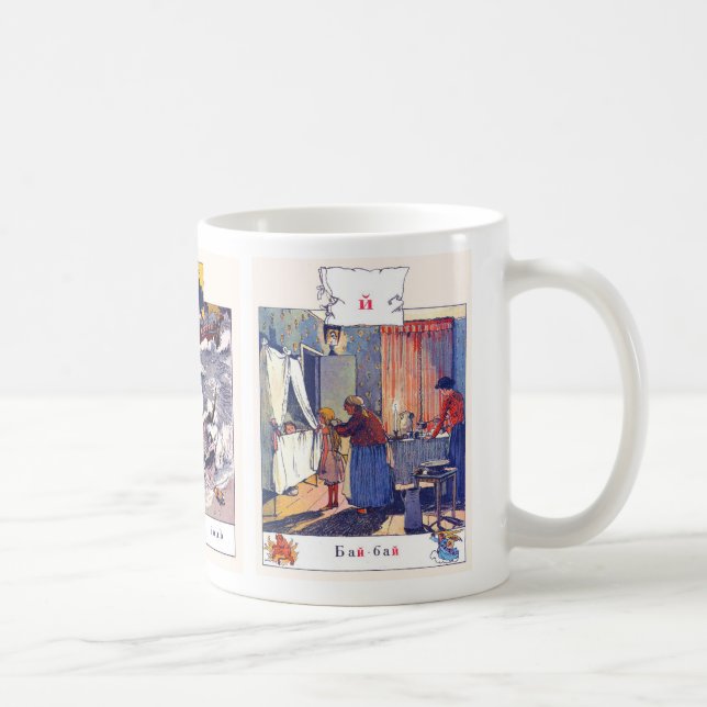 Russian Alphabet Picture Mugs Complete, #4 of 12 (Right)