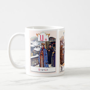 Russian Alphabet Picture Mugs Complete, #9 of 12