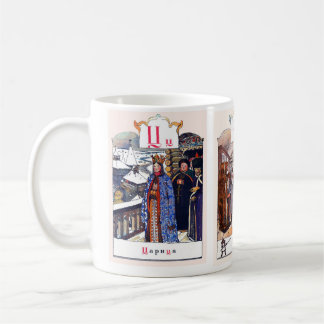 Russian Alphabet Picture Mugs Complete, #9 of 12