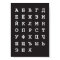 russian alphabet