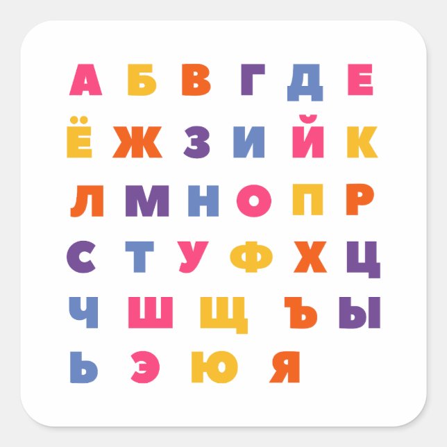 Russian alphabet square sticker (Front)