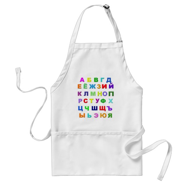 Russian Alphabet Standard Apron (Front)