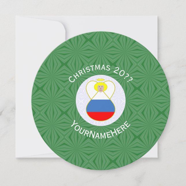 Russian Angel Flag Christmas Personalise Round Invitation (Front)