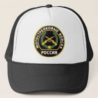 Russian army trucker hat