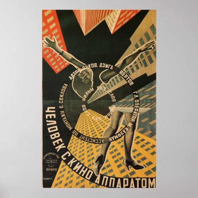 Russian Avant Garde Movie Poster Print (Front)
