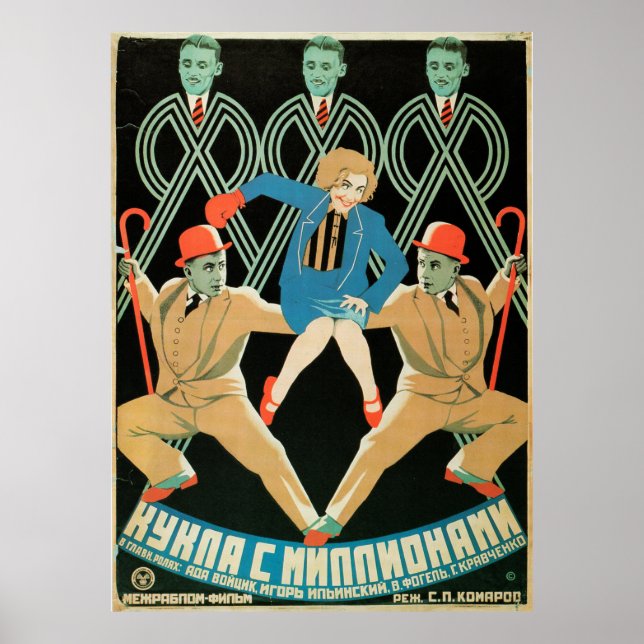 Russian Avant Garde Movie Poster Print (Front)