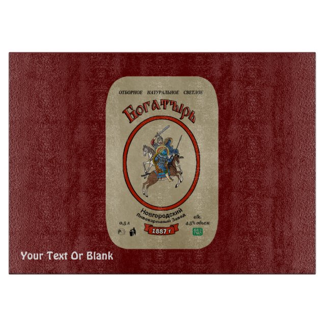 Russian Bogatyr Beer Cutting Board (Front)