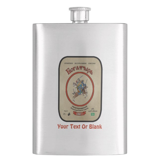 Russian Bogatyr Beer Hip Flask (Front)