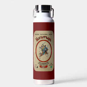 Russian Bogatyr Beer Label Water Bottle