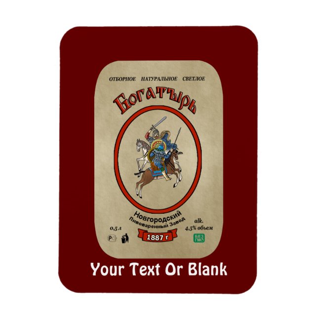 Russian Bogatyr Beer Magnet (Vertical)