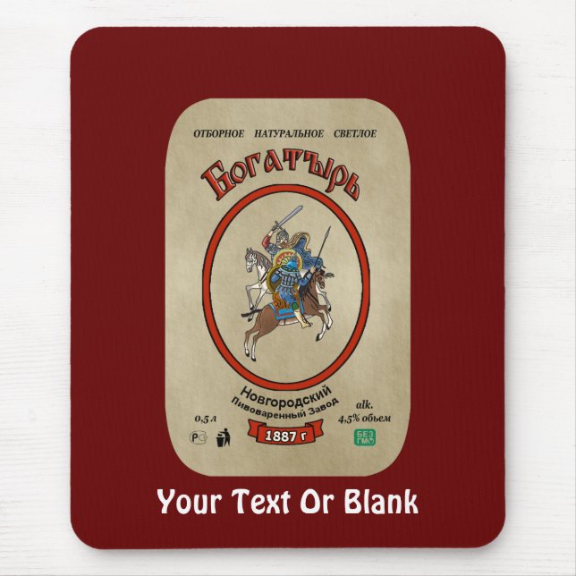 Russian Bogatyr Beer Mouse Mat (Front)