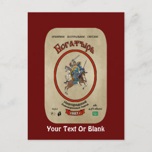 Russian Bogatyr Beer Postcard