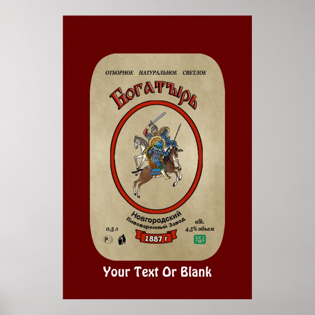 Russian Bogatyr Beer Poster (Front)