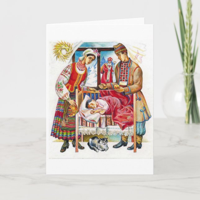 Russian Christmas Day Card (Front)
