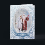 Russian Christmas - Father Frost and Snegurochka Holiday Card<br><div class="desc">Father Christmas (russian Father Frost) and Snegurochka in an enchanted forest of snow-coverd silver birch tree. Father Christmas points to a star... Text in front - in Russian: Merry Christmas. Text inside in Russian too: Congratulation, Merry Christmas! Wishing you happiness and health. Let dawn bring a new day. Let light...</div>