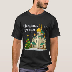 Russian Christmas Orthodox Church Vintage Winter H T-Shirt