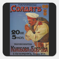 Russian Cigs - Vintage Cigarettes