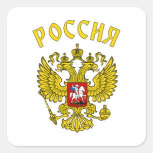 Russian Coat Of Arms Square Sticker