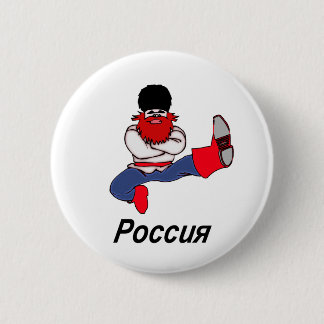 Russian Cossack Dancer 6 Cm Round Badge