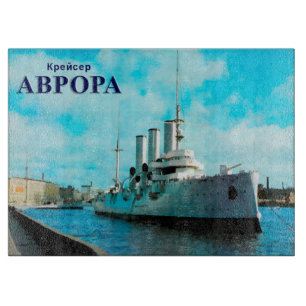 Russian Cruiser Aurora Cutting Board