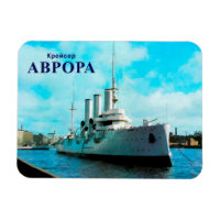 Russian Cruiser Aurora